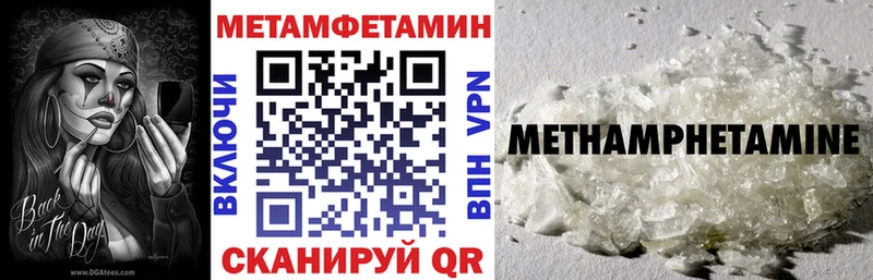даркнет сайт  Рудня  маркетплейс официальный сайт  Амфетамин 98% 