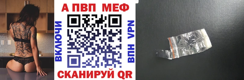 купить   Рудня  А ПВП СК 
