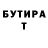Бутират GHB Mirzoxid Ismatov