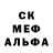 Амфетамин Розовый kaos Indomito