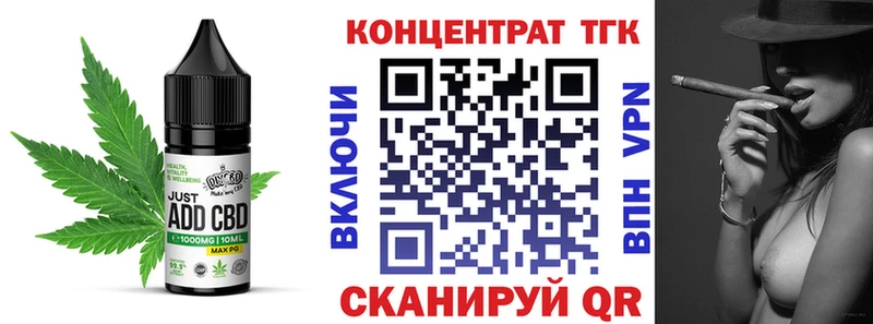 Печенье с ТГК конопля  Рудня 