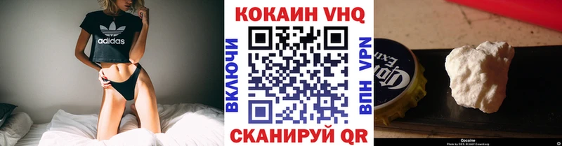 закладка  Рудня  КОКАИН Columbia 