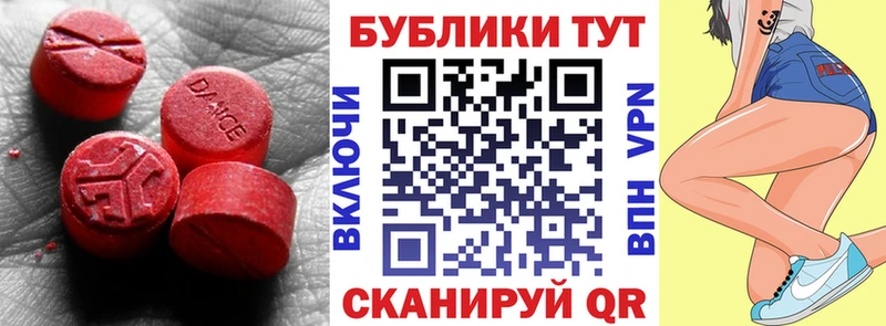 наркошоп  Рудня  Экстази 280мг 