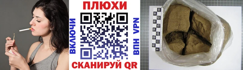 ГАШИШ ice o lator  Рудня 
