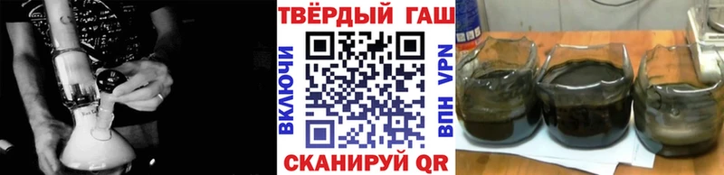 Гашиш ice o lator Рудня