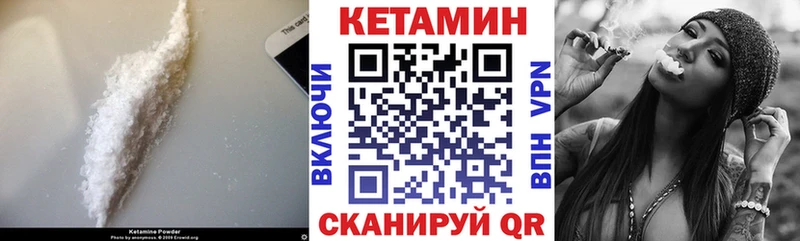 наркота кракен зеркало Кетамин ketamine Рудня