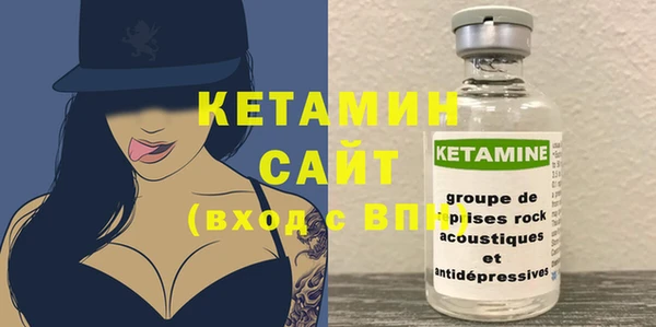 герыч Балахна