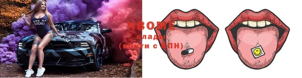 герыч Балахна