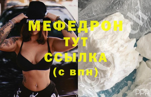 первитин Белокуриха