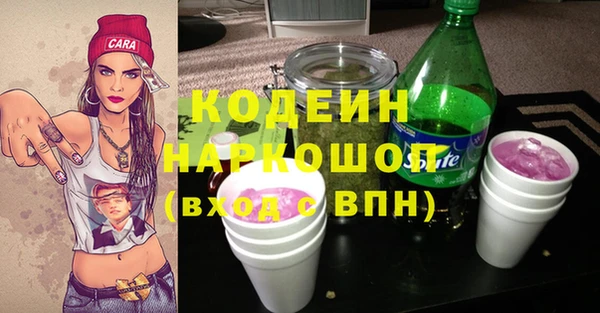 первитин Белокуриха