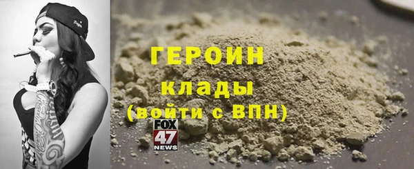 первитин Белокуриха
