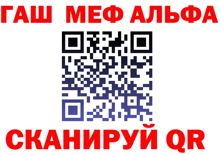 Alfa_PVP мука ТОР shop MEGA Рудня