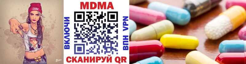как найти наркотики  нарко площадка официальный сайт  MDMA Molly  Рудня 