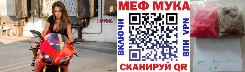 МЕФ VHQ Рудня