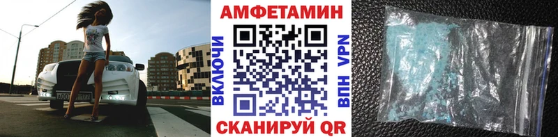 mega ссылка  как найти закладки  Рудня  Метамфетамин пудра 
