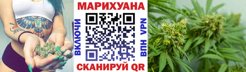 МАРИХУАНА тримм  Рудня 